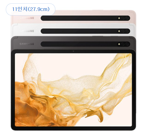 Samsung Electronics Galaxy Tab S8 SM-X700 WiFi 128 GB