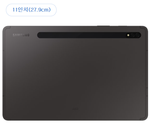 Samsung Electronics Galaxy Tab S8 SM-X700 WiFi 128 GB
