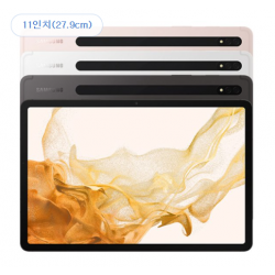 Samsung Electronics Galaxy Tab S8 SM-X700 WiFi 128 GB