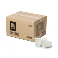 Free ticket paper cup 184 ml 2,000 pieces