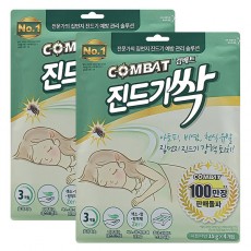 4 tick sprout sheets x 2 pack house dust bed sofa repellent household tick insecticide