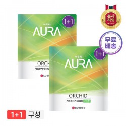 Aura Automatic Spray Indoor Air freshener Orchid Flavor Refill x2 ea