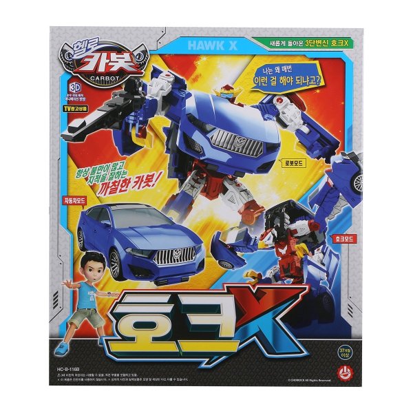 Hello Carbot Hawk X