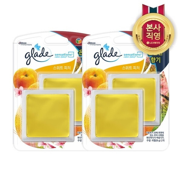 Grade Sensation Indoor Air freshener Sweet Peach Refill 8g x 2p x 2p