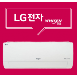 Busan Air Conditioner 2023 Latest Model LG Whisen Wall Hanger 6 pyeong (dual inverter) (SQ06BDAWBS)