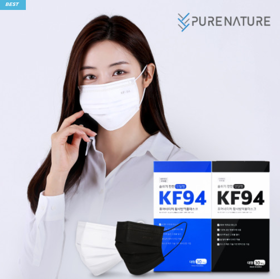 KF94 dental mask domestic dental type easy to breathe disposable mask large individual packaging 30 sheets Pure Nature Black