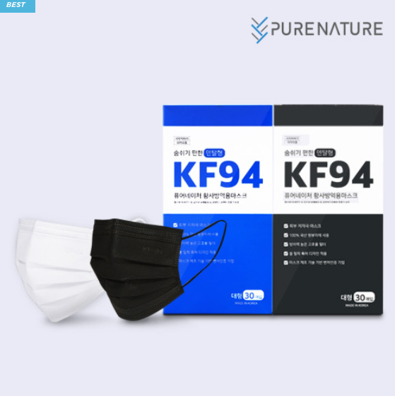 KF94 dental mask domestic dental type easy to breathe disposable mask large individual packaging 30 sheets Pure Nature Black