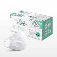 IMADU Ibom Domestic Triple Filter Disposable Mask