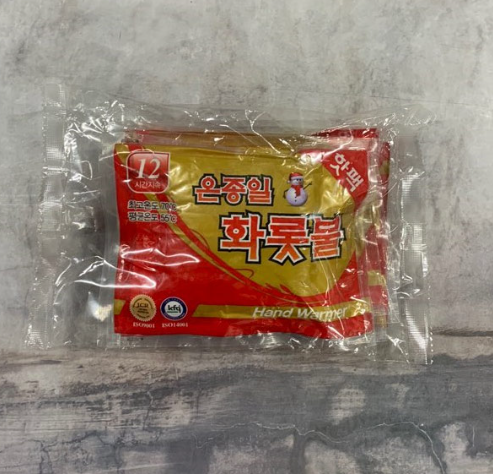 All day long fire stove hand warmer hot pack normal 80 g 5 pieces