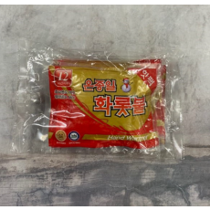 All day long fire stove hand warmer hot pack normal 80 g 5 pieces