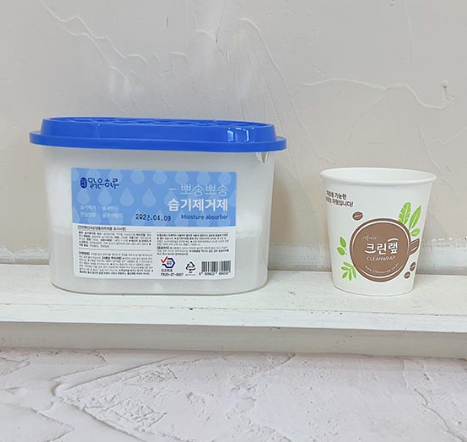 250g of moist remover on a clear day