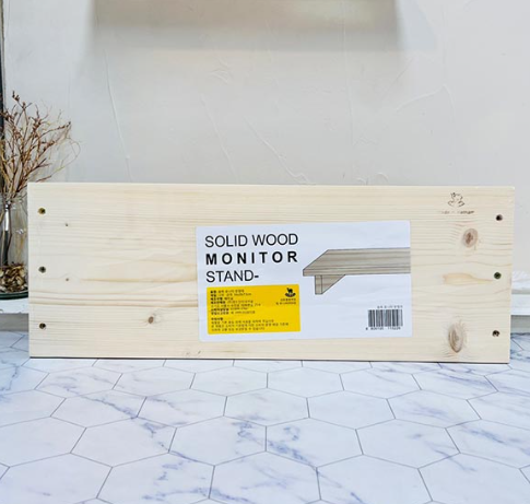 Wood monitor stand