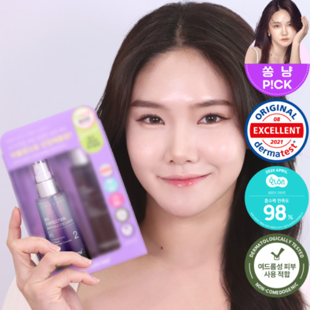 [Ssongnyang's PICK] Derma Firm Bio Collection Ampoule Collagen R4 50ml Azulene Soothing Line