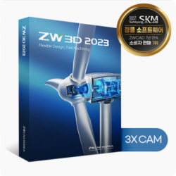 ZW3D 3X CAM 2023 Corporate/ Permanent Use/ MasterCam, Power Mill, Hypermill Replacement Cad
