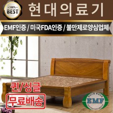 Hyundai Stone Bed) 1025 (Single Double) / Stone Clay Bed > Furniture/DIY