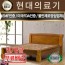 Hyundai Stone Bed) 1025 (Single Double) / Stone Clay Bed > Furniture/DIY