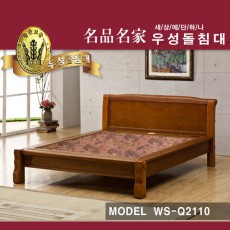 Woosung stone bed Q2110 ocher ball bed soil bed stone bed> furniture/DIY