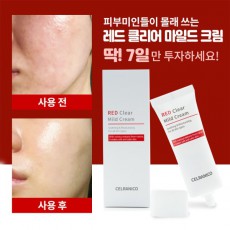 Red Clear Mild Cream Facial Redness and various skin problems Soothing Cream > Health and Beauty