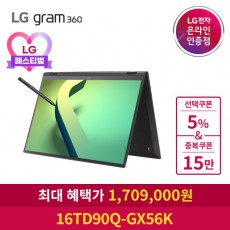 Gram360 16TD90Q-GX56K Laptop Benefits New i5/16GB/256GB Black > Computer/Digital