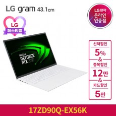 LG Gram 12th Generation 17ZD90Q-EX56K Up to 1.77 million Intel i5 RTX2050 > Computer and Digital