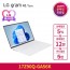 LG Gram 12th Generation 17Z90Q-GA56K Up to 1.88 million Intel i5 WIN11 > Computer and Digital