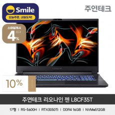 L8CF35T 17.3-inch gaming laptop AMD 5600H RTX3050Ti > computers and digital
