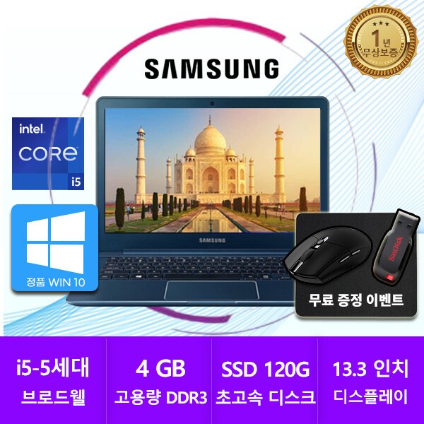 Samsung Notebook Limited Quantity Special Price 911S3Ki5-5G / Ultra-Light Laptop / WIN10 > Computer and Digital