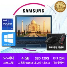 Samsung Notebook Limited Quantity Special Price 911S3Ki5-5G / Ultra-Light Laptop / WIN10 > Computer and Digital