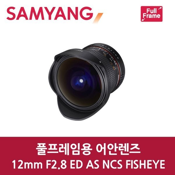 (Samyang lens) Fish eye lens 12mm F2.8 Fish eye Olympus Mount > Computer and digital