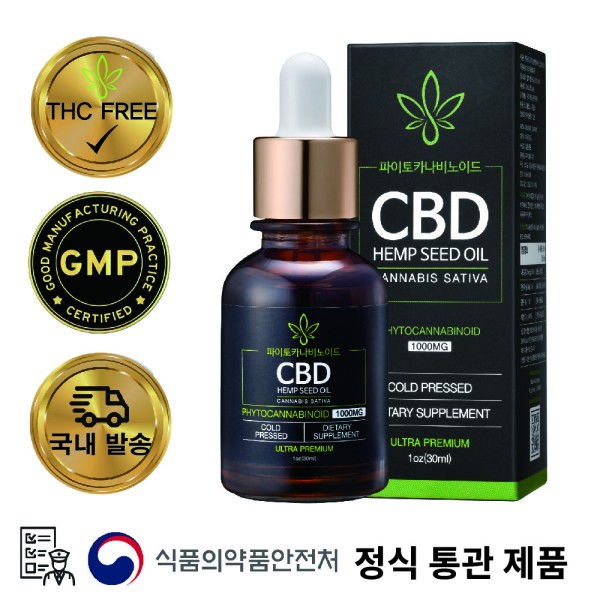 Phytocannabinoid CBD Hemp Seed Oil Supercritical CO2 Extract 100% Cannabis Species Free GMP Production Official Customs Clearance by the Ministry of Food and Drug Safety > Household appliances