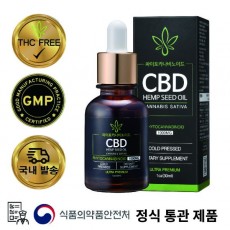 Phytocannabinoid CBD Hemp Seed Oil Supercritical CO2 Extract 100% Cannabis Species Free GMP Production Official Customs Clearance by the Ministry of Food and Drug Safety > Household appliances