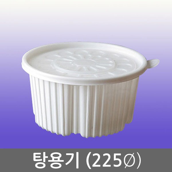Hot soup container (with lid) / small / medium / large / steamed container / soup container / 200p > household appliances