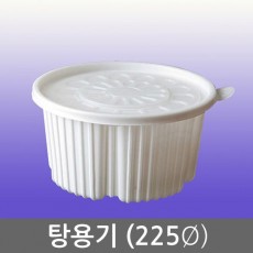 Hot soup container (with lid) / small / medium / large / steamed container / soup container / 200p > household appliances