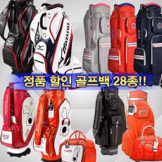 Golf Bags Extraordinary Discount Caddy Bag Boston Bag MU Volvik GV Tour HeathK and many others Golf Bags Set > Sports