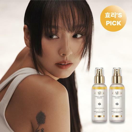 Dalba White Truffle First Spray Serum 100 ml + 100 ml Special Set