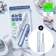 Cosnory Long Active Eyelash Serum Eyelash Supplement