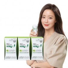 BNR17 B thin 60 capsules x 3 boxes (3 months)