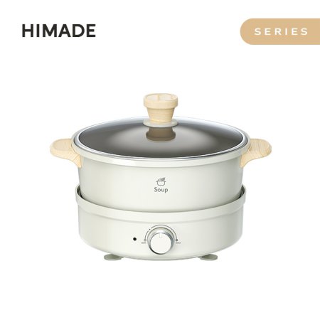 Highlight Pot HSMC-EM250W (2.5L, Grill Plate, Hot Pot Pan, Stage 2 Temperature Control)