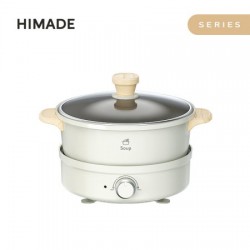 Highlight Pot HSMC-EM250W (2.5L, Grill Plate, Hot Pot Pan, Stage 2 Temperature Control)