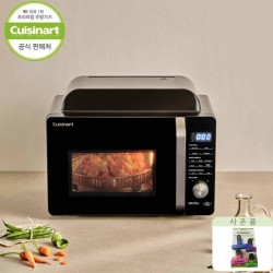 Couzin Art Air-Fry Range Oven AMW-60KR+Magnetic Clip