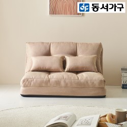East and West Furniture Fume Fabric Seat Sofa Bed Folding Sofa Bed for 2 people