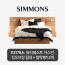 [Smart Pack] D2178A. Beautyrest Jasmine. King of King Bed + 2 Collaborations