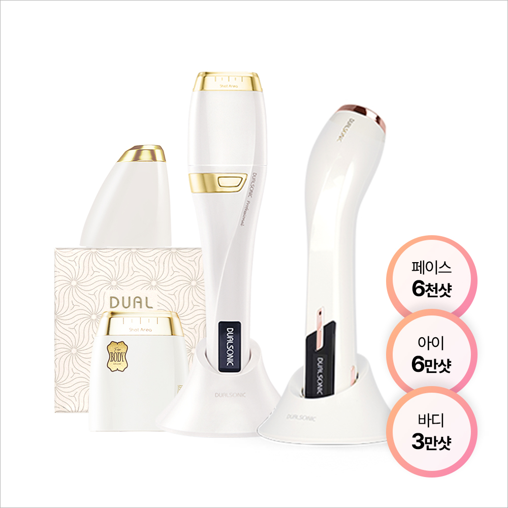 Dual Sonic Pro Maxi Body Full Set [Professional Body Full Set + Maximum White Composition]