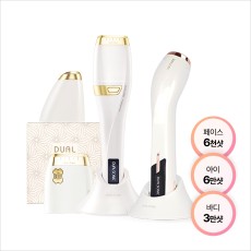 Dual Sonic Pro Maxi Body Full Set [Professional Body Full Set + Maximum White Composition]