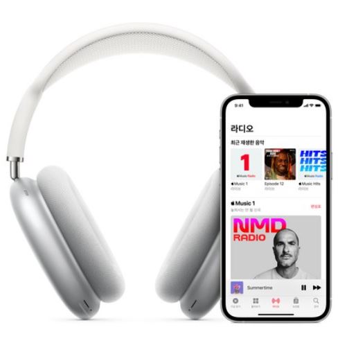 Apple AirPods Max Bluetooth Headset
