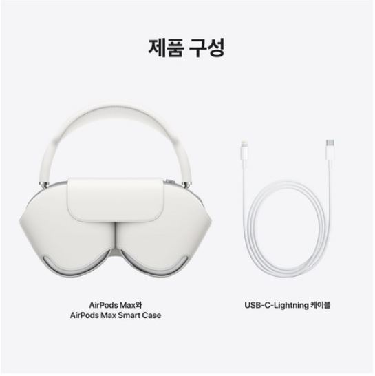 Apple AirPods Max Bluetooth Headset