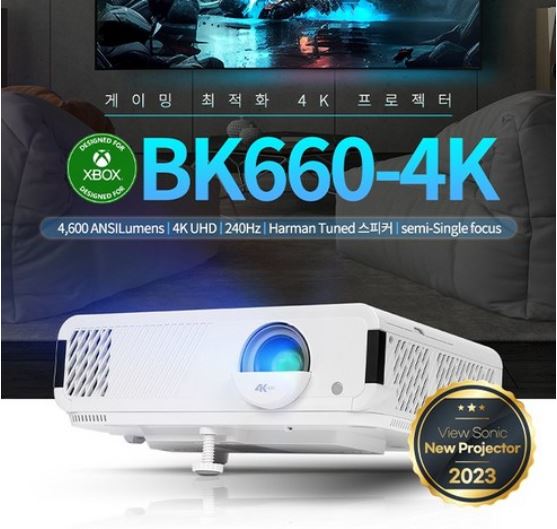 Beausonic BK660-4K 4600 Anysi 4K UHD Semi Short Focus xbox Dedicated Gaming Home Cinema TV Lecture Conference Commercial Church Beam Projector