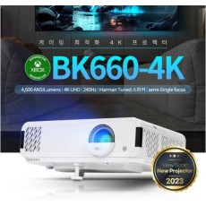 Beausonic BK660-4K 4600 Anysi 4K UHD Semi Short Focus xbox Dedicated Gaming Home Cinema TV Lecture Conference Commercial Church Beam Projector