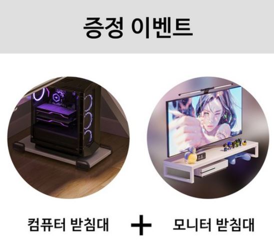 Rocky Homes Gaming Computer Desk 1200