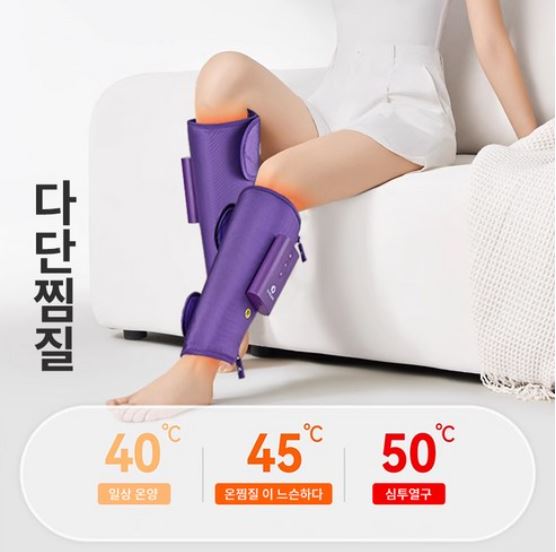OYEAH Calf Massager Wireless Thermal Pressure Strength Control Foot Massager K-705 (Zipper Type)
